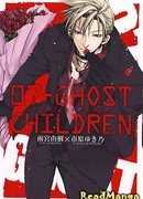 07-Призрак. Дети (07-Ghost Children)