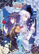 Алая клятва (The Dazzling Rose: Qiangwei Liaoluan)